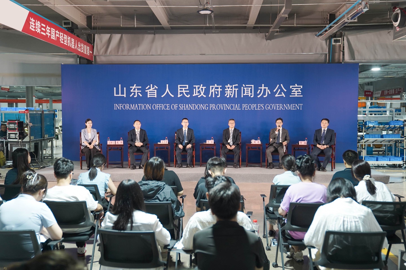鲁网 - “产业链上的山东好品牌”记者见面会